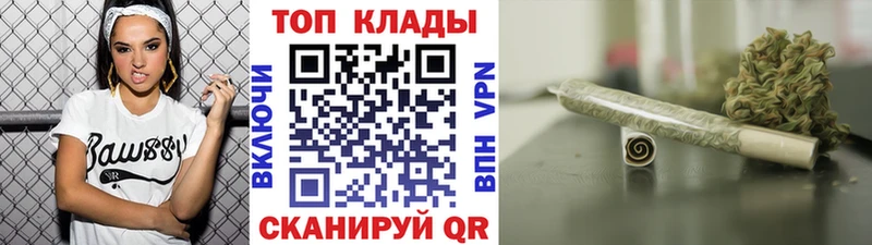 Купить закладку Курлово Гашиш MDMA COCAIN hydra ссылка МАРИХУАНА А ПВП Псилоцибиновые грибы Меф мяу мяу