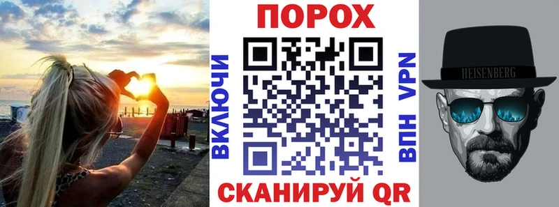 закладки  Курлово  АМФЕТАМИН Розовый 