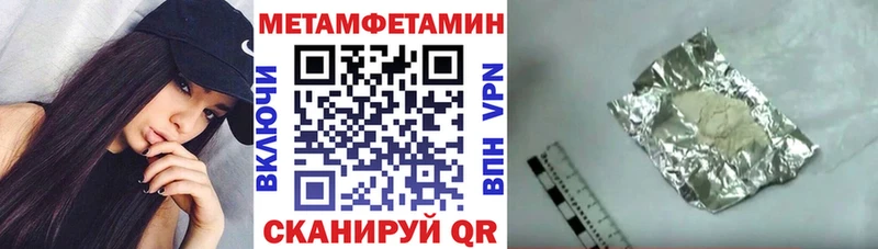 АМФЕТАМИН Premium Курлово