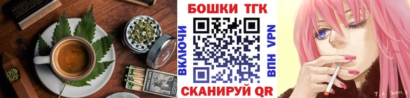 Cannafood марихуана ссылка на мегу маркетплейс Курлово