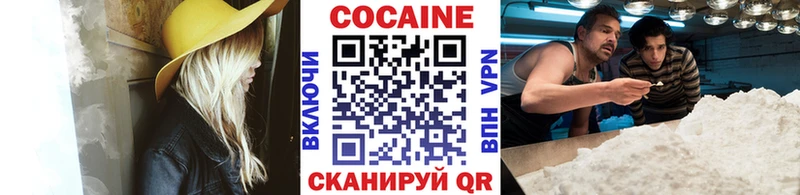 Кокаин Columbia  сайты даркнета Telegram  Курлово 