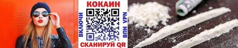 Cocaine Колумбийский Курлово