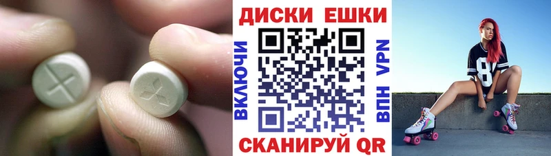 ЭКСТАЗИ DUBAI  Курлово 