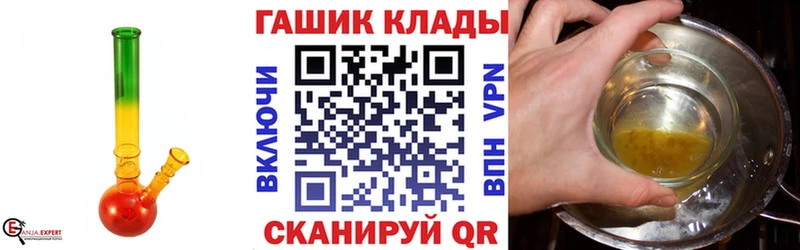 ГАШИШ 40% ТГК  Курлово 