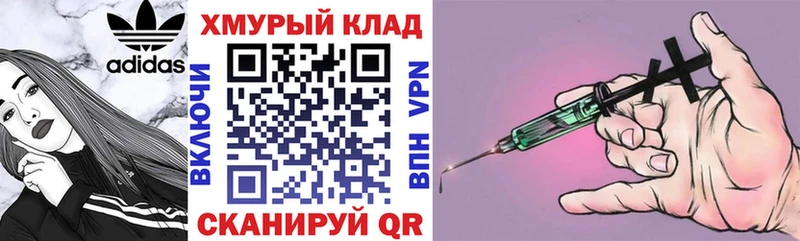 даркнет сайт  Курлово  ГЕРОИН гречка 