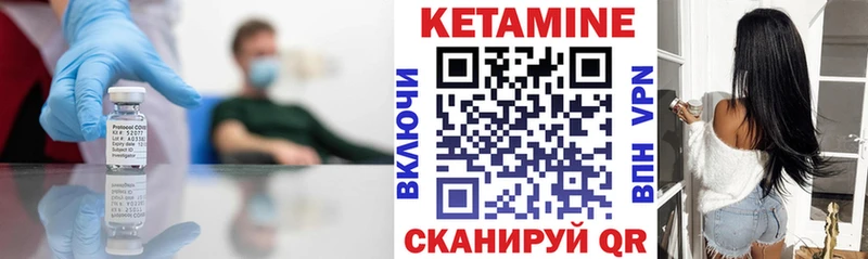 Кетамин VHQ  Курлово 