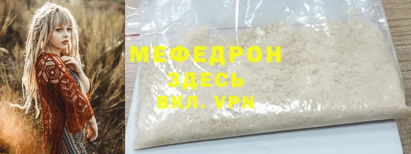 мяу мяу мука Алексеевка