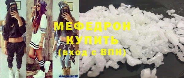 мяу мяу мука Алексеевка