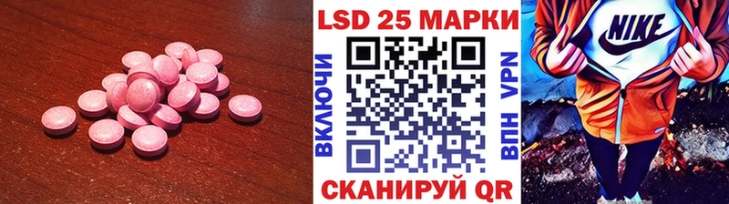 ЛСД экстази кислота цены наркотик Курлово