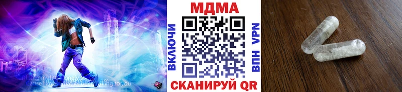 МДМА Molly  гидра маркетплейс  Курлово 