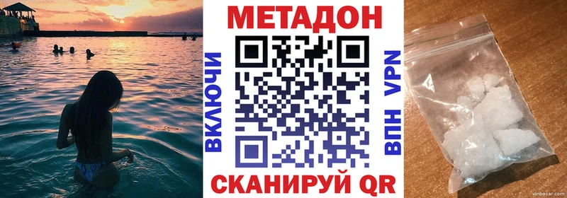 хочу наркоту  Курлово  блэк спрут ссылки  Метадон мёд 