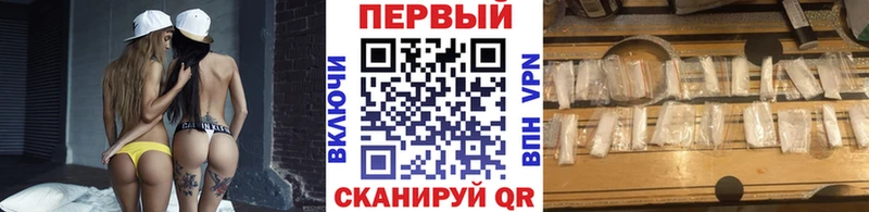 Первитин пудра  гидра как войти  Курлово 