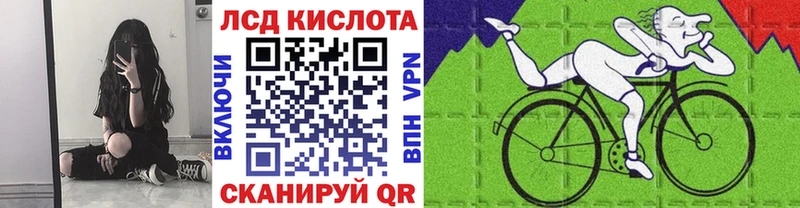 Марки N-bome 1,8мг  Курлово 